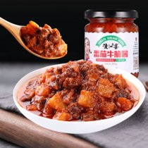 不辣的拌饭酱儿童番茄牛肉酱孕妇开胃菜宝宝下饭菜牛腩瓶装拌面酱