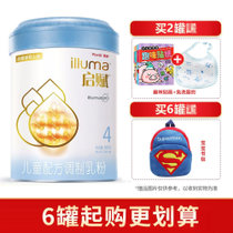 惠氏启赋婴幼儿配方奶粉4段900g 爱尔兰原装进口蓝钻 官方授权 品质保证