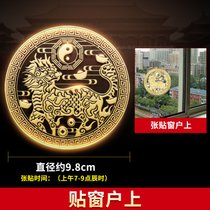 麒麟摆件祥瑞龙凤纯铜隐形创意手机贴纸金属贴大门卧室门对门挂件