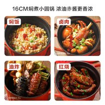 北鼎铸铁焖煮小圆锅16cm锦鲤红CP5161 1.8L超值容量