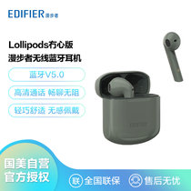 漫步者（EDIFIER）LolliPods 冇心版 真无线蓝牙耳机 半入耳式耳机通用苹果华为小米手机 萝莉pods 松石绿