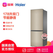 海尔(Haier) BCD-178TMPT 178升 双门冰箱 低温补偿 炫金