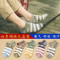 SUNTEK5双盒装袜子男女生学院风短袜运动低帮隐形船袜四季中筒棉袜(均码 船袜-五星男（5双装）)