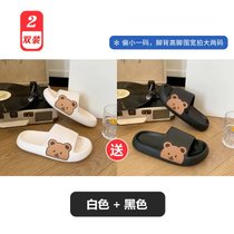 情侣家居拖鞋可爱室内浴室防滑厚底踩屎感冲凉拖鞋可外穿(厚底侧边熊【白色】 【黑色】 女36/37 男40/41#偏小一码)