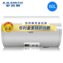 A.O.史密斯(A.O.Smith)  F160B 60升短款 内胆清洁 电热水器 节能速热5倍增容