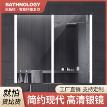 蓝牙智能镜柜不锈钢洗手台浴室柜简约现代LED浴室镜800cm防雾镜子(三门 三色光 感应开关)