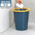 垃圾桶家用客厅创意可爱卧室厨房厕所卫生间大中小号圾圾压圈篓(深蓝撞色 中号)