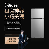 【李现推荐】【新品】美的(Midea) BCD-112CM 家用直冷电冰箱 双门冰箱 银灰色