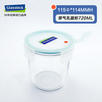 Glasslock进口玻璃饭盒带汤带粥耐热微波炉方形便当盒密封保鲜盒(720ml带密气孔)