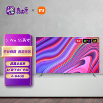 小米(MI) 电视5 Pro 55英寸 5.9mm超薄全面屏4K量子点广色域 智能平板电视