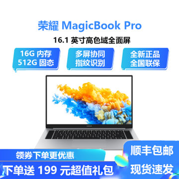 一部予約！】 【2021】 HUAWEI Corei5 Win11 8GB/512GB 指紋 ノートPC