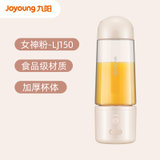 九阳(Joyoung)榨汁机L3-LJ150家用小型便携式水果电动榨汁杯果汁机迷你多功能炸果汁(粉色 热销)
