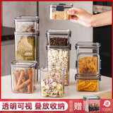 密封罐五谷杂粮收纳盒厨房食品级透明塑料罐零食干货茶叶储物罐子(十件套（再送同款700ml） 500)
