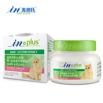麦德氏IN-PLUS猫用护毛浓缩卵磷脂225g 美毛护肤保健营养品 （新老随机发货）
