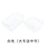 创意置物架书桌下挂篮寝室宿舍大学生床头床边收纳筐整理衣柜挂架(〖白色〗大号送中号 1层)