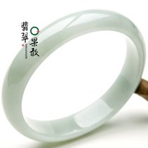 C135-X19031果敢翡翠 54.4冰糯翡翠贵妃手镯玉手镯玉器手镯A货