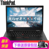 联想ThinkPad（X1 Yoga 2018款）14英寸翻转触控笔记本电脑 背光键盘 高清屏幕 Win10(i5-8250U/8G/256G固态 20LD000KCD  黑色)
