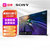 索尼（SONY）XR-83A90J 83英寸 全面屏4K超高清HDR XR认知芯片 OLED大屏电视