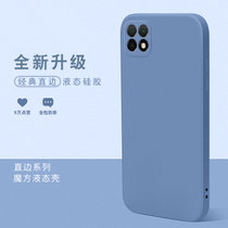 绿赐适用于华为畅享20手机壳液态硅胶全包镜头防摔套创意个性新款超薄女魔方直边外壳 直边液态-黑色 华为畅享20(直边液态-宝蓝-送钢化膜 默认版本)