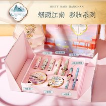 新款闺蜜生日女生送给女朋友的创意姐妹实用老婆妈妈级感有意义(同款礼袋+【化妆刷一套】 江南烟雨10件)
