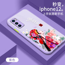 绿赐华为P40手机壳创意京剧戏子P40pro复古中国风p40lite(4G)魔方撞色(5G)全包边防魔方戏子-白色华为P(华为P40pro 魔方戏子-紫色)