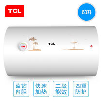 TCL F60-WA1T电热水器60升家用速热储热洗澡淋浴恒温节能简易操作