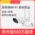 龙视安无线监控摄像头一体机wifi手机远程室外高清夜视监控器家用(720P 8mm)