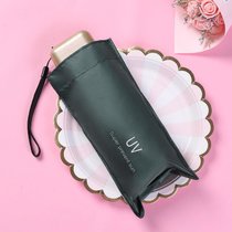 超轻迷你五折太阳伞防晒防紫外线遮阳伞女小巧便携晴雨两用胶囊伞(【超轻扁五折】UV-墨绿色 默认)