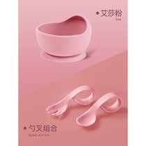 宝宝辅食碗婴儿碗勺套装硅胶学吃饭训练吸盘碗儿童餐盘防摔烫餐具7xy(艾莎粉【含弯弯叉勺】)
