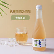 稻久气泡米酒青梅味5度300ml/瓶黄酒甜米酒气泡酒女士低度酒(青梅味 单支)