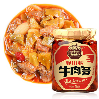 200g*3瓶吉香居牛肉酱野山椒牛肉多辣椒酱香辣下饭菜拌面酱拌饭酱 200g*3瓶吉香居牛肉酱野山椒牛肉多辣椒酱香辣下饭菜拌面酱拌饭酱