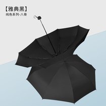全自动日系雨伞女男三折叠伞森系小清新太阳伞晴雨两用遮阳伞简约(五折八骨黑胶手动款-雅典黑 默认)
