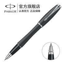 派克（PARKER）都市磨砂黑杆白夹宝珠笔 签字笔 办公礼品笔