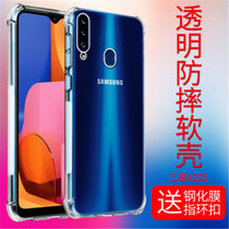 三星a20s手机壳套 三星 Galaxy A20s保护套壳 sm-a2070透明硅胶全包防摔气囊手机套+全屏钢化膜+指环