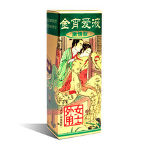 金宵液 男士外用控时喷剂 凝胶女士外用激情凝胶 男士外用喷剂 耐时喷剂 成人用品 情趣用品(男士外用喷剂5ml)