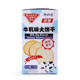 台湾风味 御之味－牛乳味大饼干(简体版)175g/盒