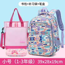 新款儿童书包女韩版轻便渐变色小学生书包公主女孩护脊减负双肩包(印花紫色-小号-送文具盒+补习袋)