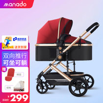 美娜多（Manado）婴儿车可坐可躺高景观轻便可折叠双向宝宝童车避震新生儿手推车 富贵银管荷绿EVA轮(土豪金管宝石红EVA轮)