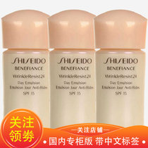 资生堂（Shiseido）女士乳液 悦薇滋润亮肤乳100ml正装(盼丽风姿夜乳15ml*3 默认版本)