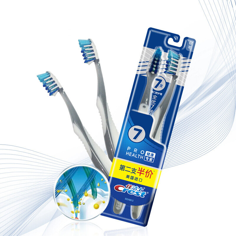 佳洁士全优7效软毛牙刷两支超值装新老包装随机发货
