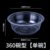 一次性碗圆型快餐饭盒批发打包餐盒塑料带盖汤碗外卖家用碗筷套装(食品级-型360环保碗(无盖) 200个碗)