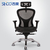 Sihoo人体工学电脑椅 家用办公椅老板椅 贴合腰椎设计全网布座椅(黑色)
