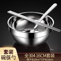 不锈钢碗304食品级家用带盖儿童单人一套碗双层防烫筷勺套装精致(全304钢 16cm碗+19cm筷+勺子)