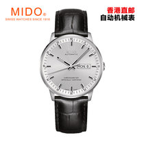 美度(MIDO)手表 指挥官II系列自动机械男表(银壳白面黑皮带)