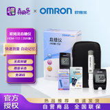 欧姆龙(OMRON)血糖仪 HGM-112 免调码 测血糖仪器 家用虹吸式 配25片试纸+25支采血针