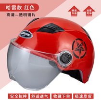 电动车头盔头盔四季通用摩托车安帽男透气防晒防雨半盔轻便(珊瑚红-哈雷升级款+透明镜片)