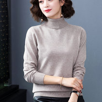 女式时尚针织毛衣9484(天蓝色 均码)