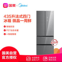 美的(Midea) BCD-435WGPZM 435升 多门 冰箱 微晶一周鲜 智能控湿 冰川银