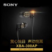 索尼（Sony） XBA-300AP 入耳式三单元动铁耳机HIFI手机耳机 黑色