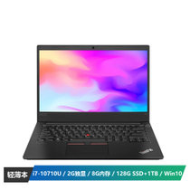 联想ThinkPad E14(5RCD)14英寸轻薄商务笔记本电脑(i7-10710U 8G 128GSSD+1TB FHD 2G独显 Win10)黑